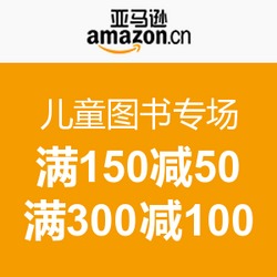 居家生活新選擇，亞馬遜中國(guó)精選家居用品促銷活動(dòng)點(diǎn)燃品質(zhì)消費(fèi)熱潮