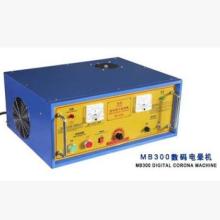 佛山市順德區(qū)勒流南匯電子設(shè)備廠 專注電子設(shè)備供應(yīng)，持續(xù)推陳出新引領(lǐng)行業(yè)